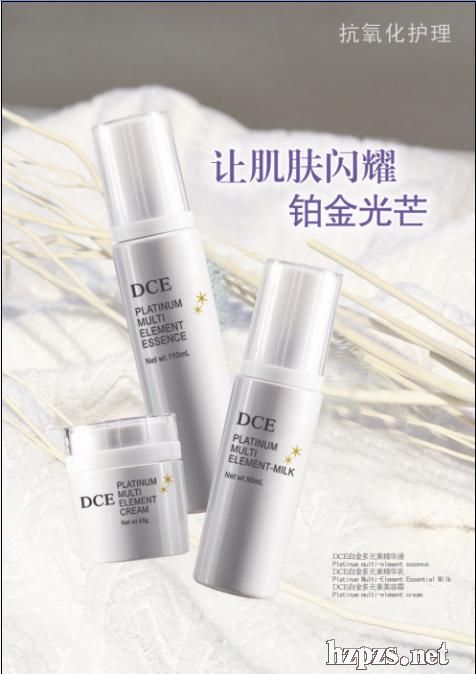 DCE׽ԪؾҺE-17110ml