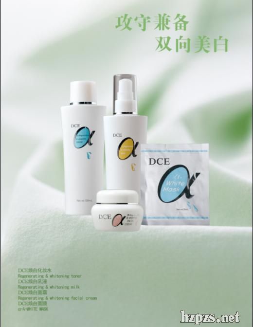 DCE׻ױˮF-21120ml