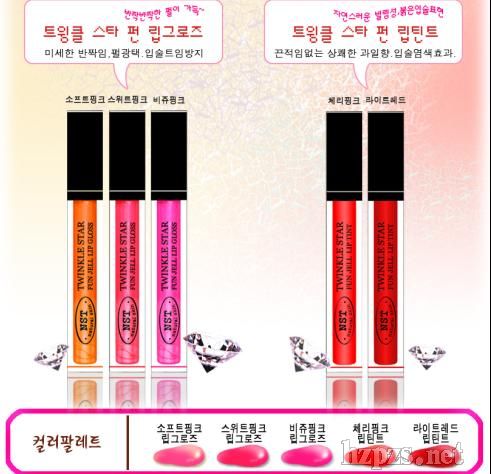 韩国化妆品原装进口系列时尚彩妆