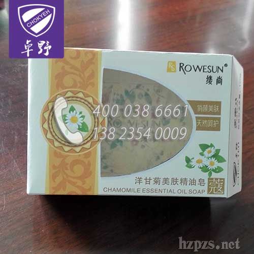 ROWESUN/ʾֹ