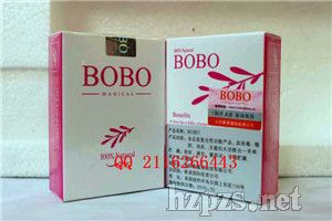 BOBO