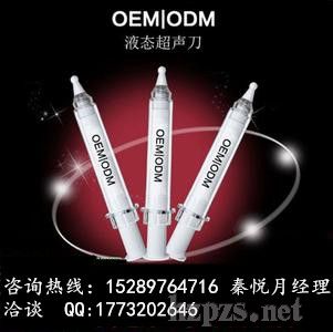 Һ̬OEM