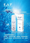 EAPȪӨʪˮ