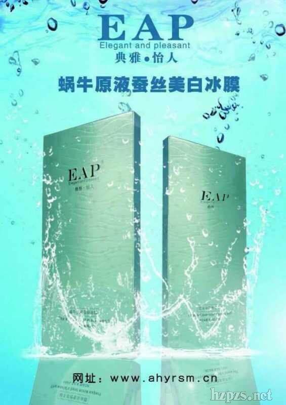 EAPţԭҺ˿Ĥ