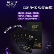 EGF޸ˮĤ