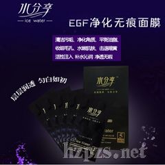 EGF޺Ĥ