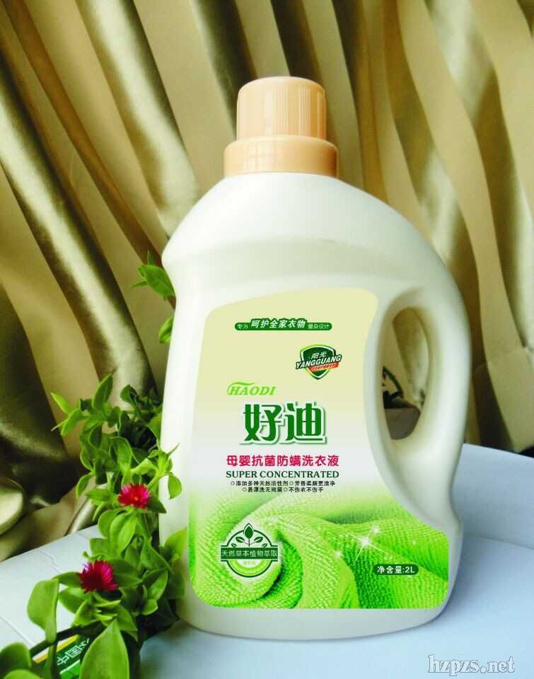 好迪日化植物皂粉