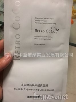 RetroCoCoԪɾĤ