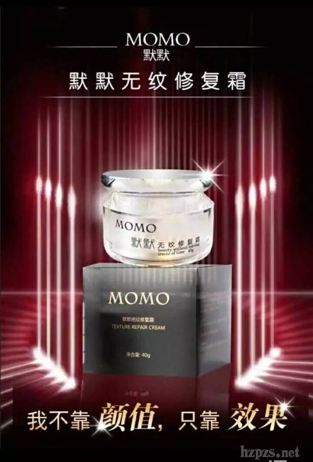momo޸˪