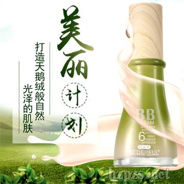 ЧBB˪