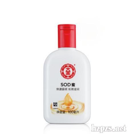 SOD®;