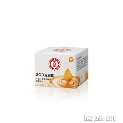 SOD®;˪