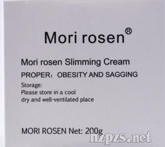 Morirosen˪