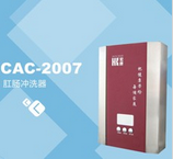 ˮCAC-2007