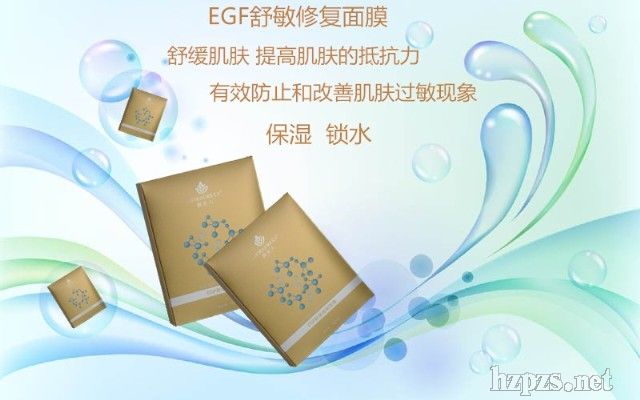 EGF滺޸Ĥ
