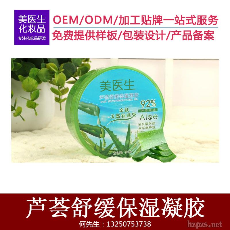 «滺ʪ