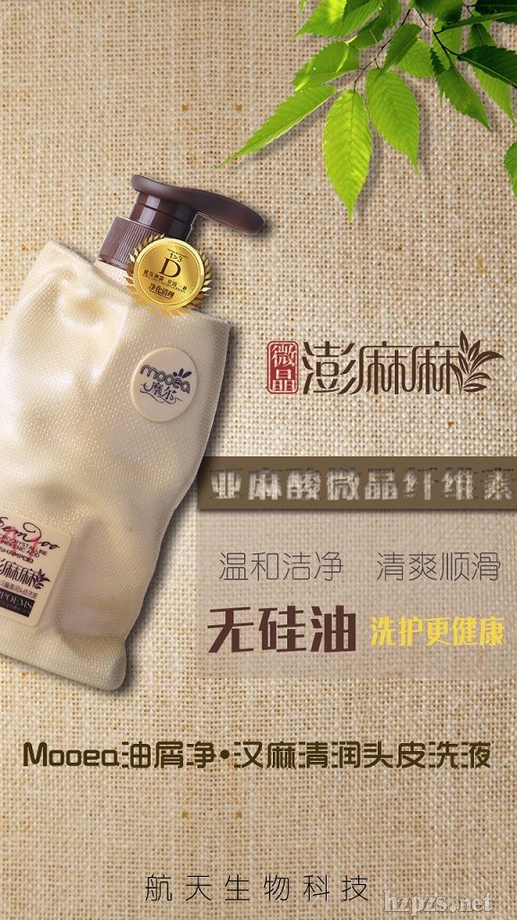 麺ͷƤϴҺ