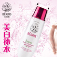 berris иˬˮ ˮ