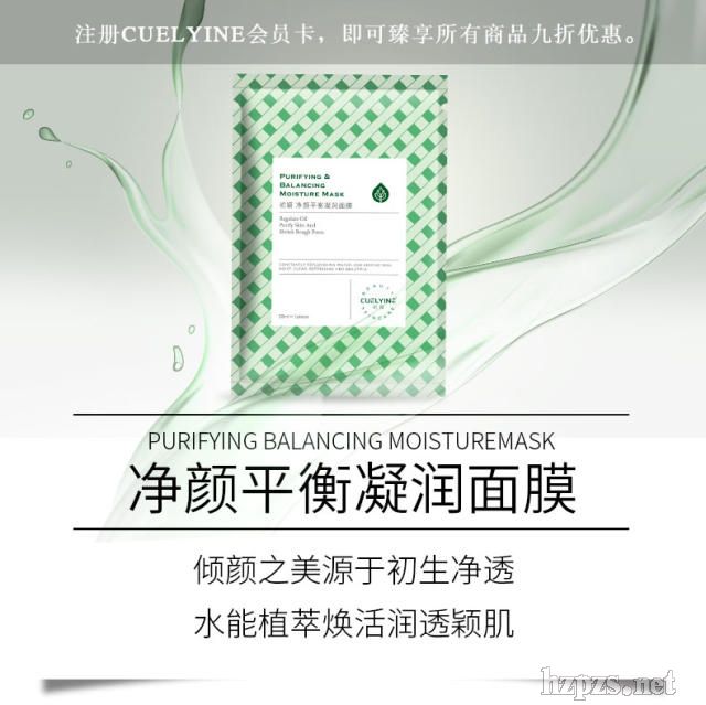 CUELYINE滺ỤĤ