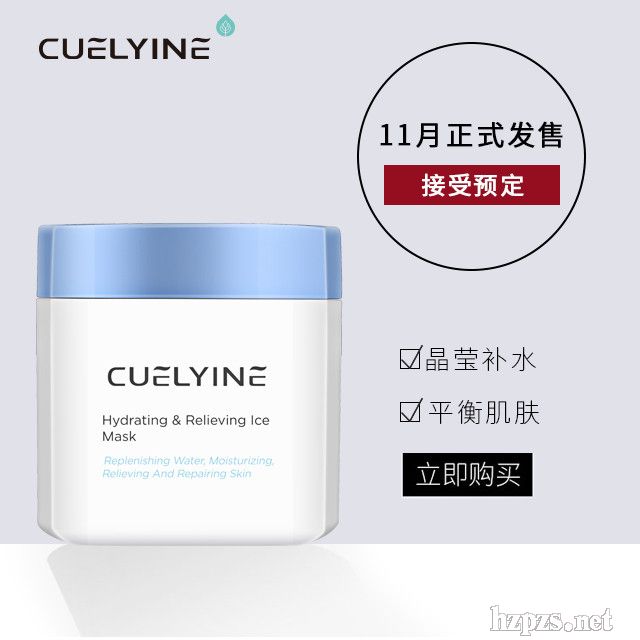 CUELYINEӱˮ滺Ĥ