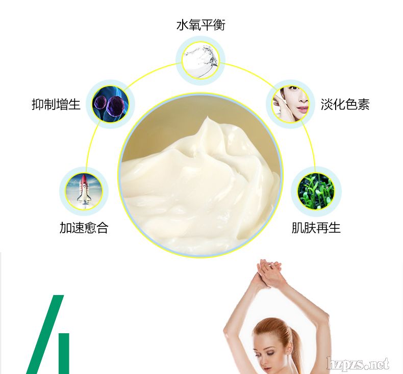 修复霜OEM/ODM广州莱茵