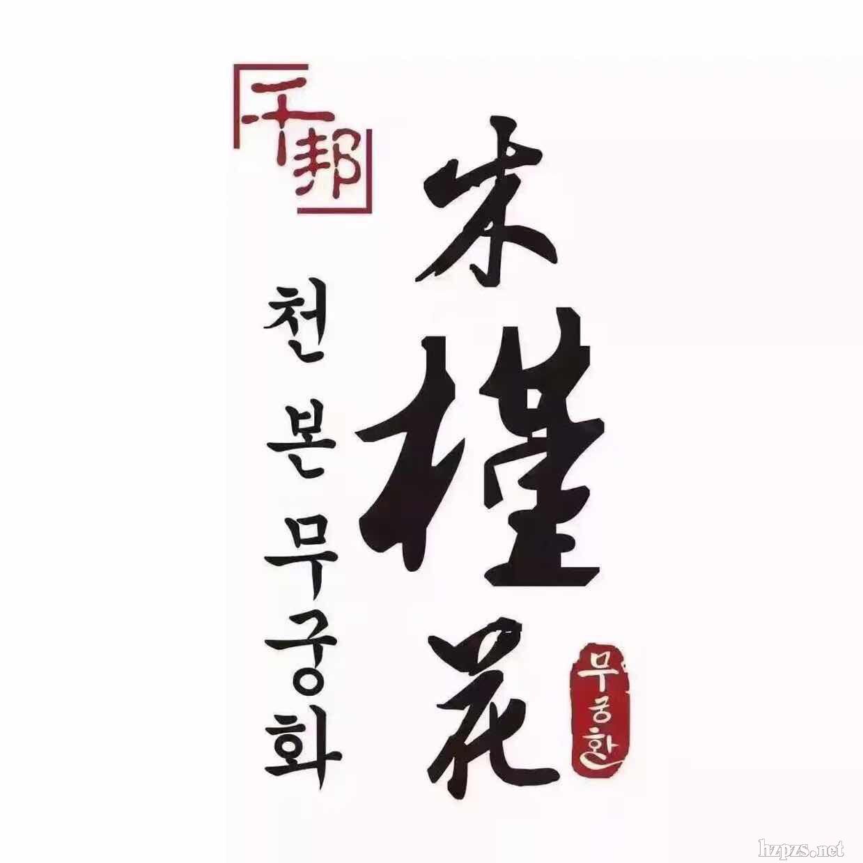 ľȻͿĨʽˮ