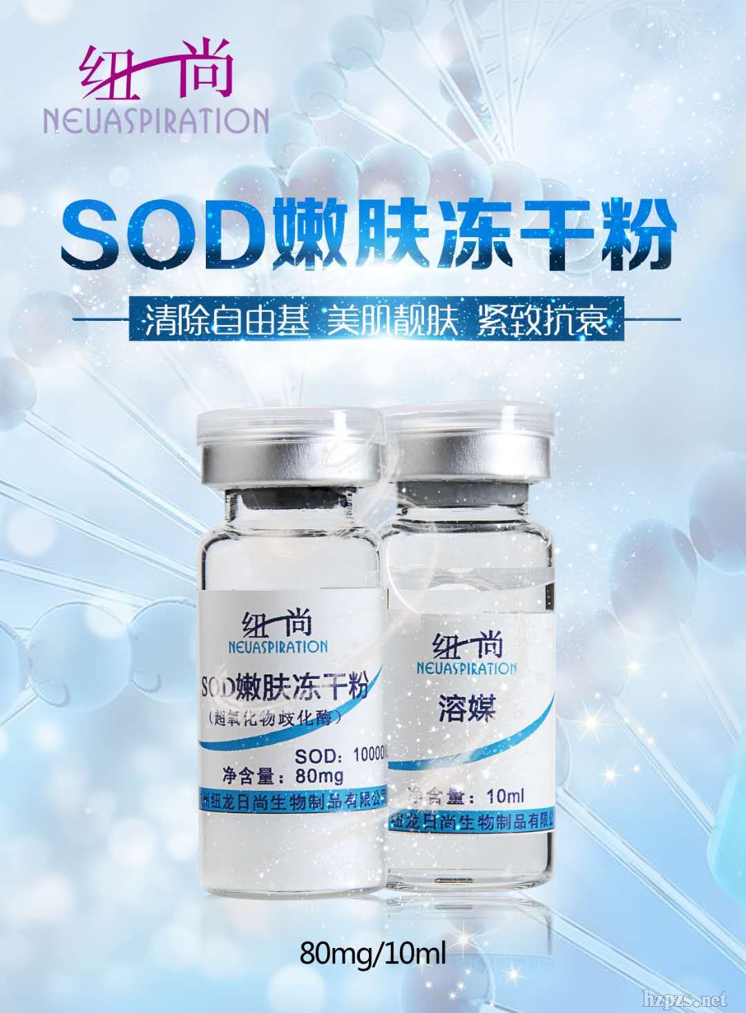 SOD۷ɷ