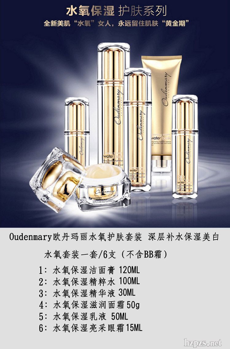Oudenmaryŷˮװ
