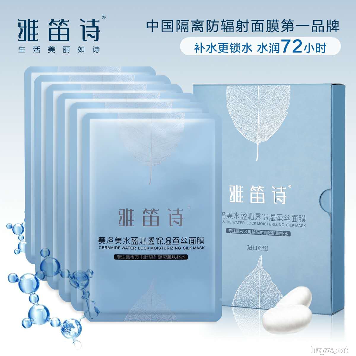 ŵʫˮӯ͸ʪ˿Ĥˮʪ