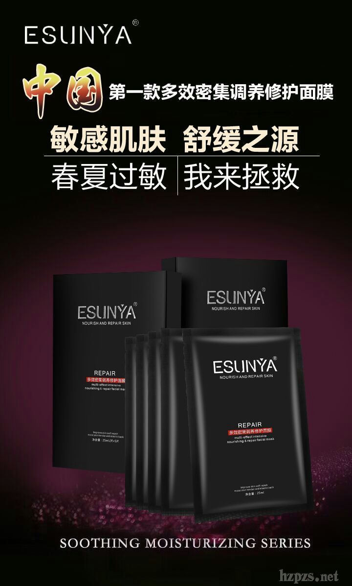 ESUNYA/ŶЧܼ޻Ĥ