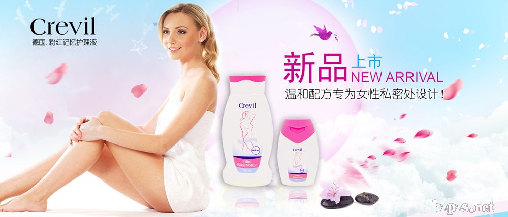 ¹Crevil