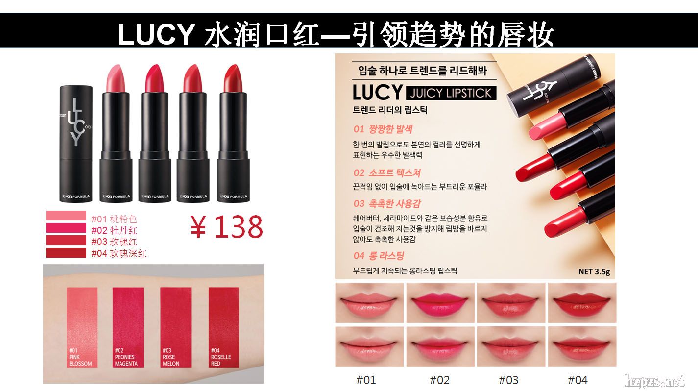 LUCYˮں