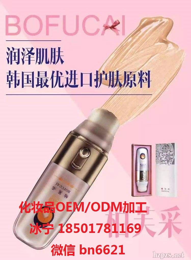 Ϻ۲Ʒӹ/Ϻ۲oemƳ
