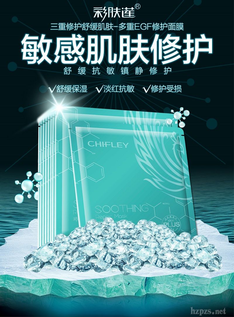 ʷ滺޸ԭҺˮʪĤ