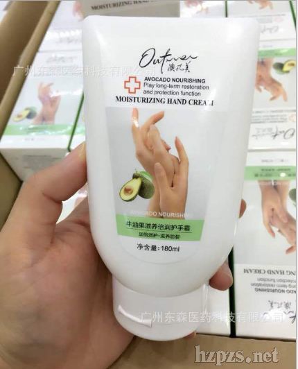 澳凡美牛油果滋养倍润护手霜