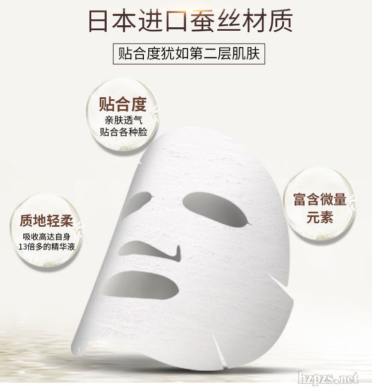 美灿臣玻尿酸焕颜蚕丝面膜贴补水保湿女男学生清