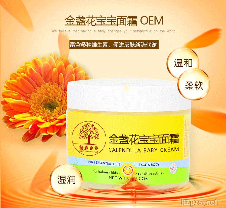 ȻյͯӤ˪oem