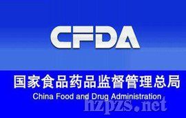 报关化妆品进口