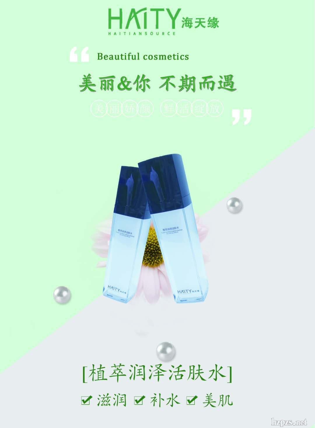 Եֲˮ