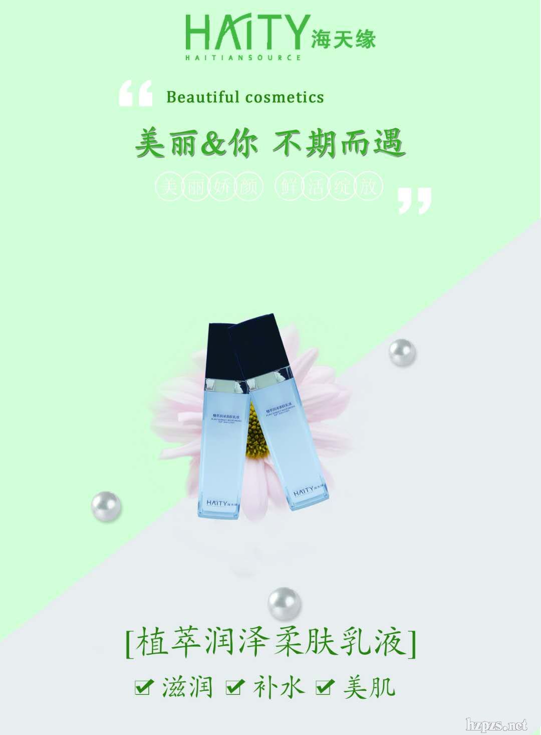 ױƷơƳҺԵֲҺ