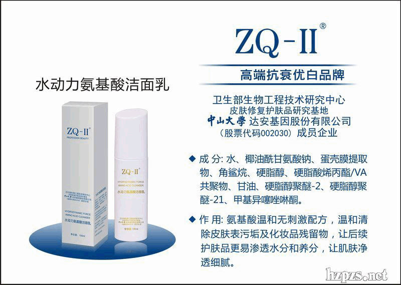 ɯZQ-IIˮ