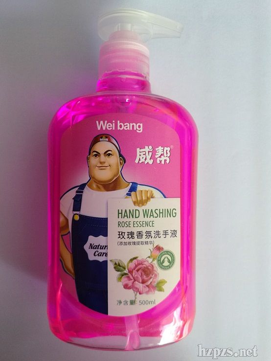 “威帮”玫瑰香氛洗手液