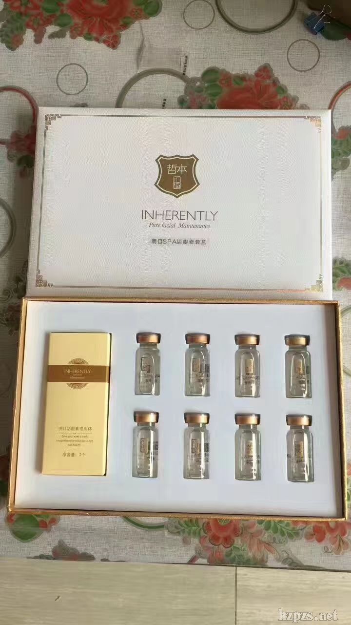 ۲spa