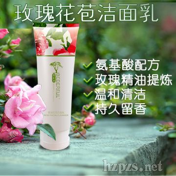 bederfulõ廨