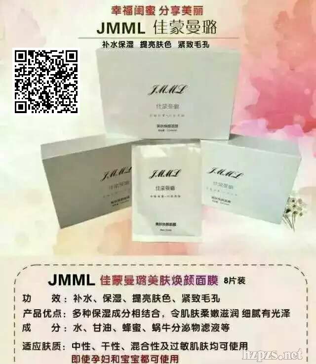 贡JMML˿ĤôЧ