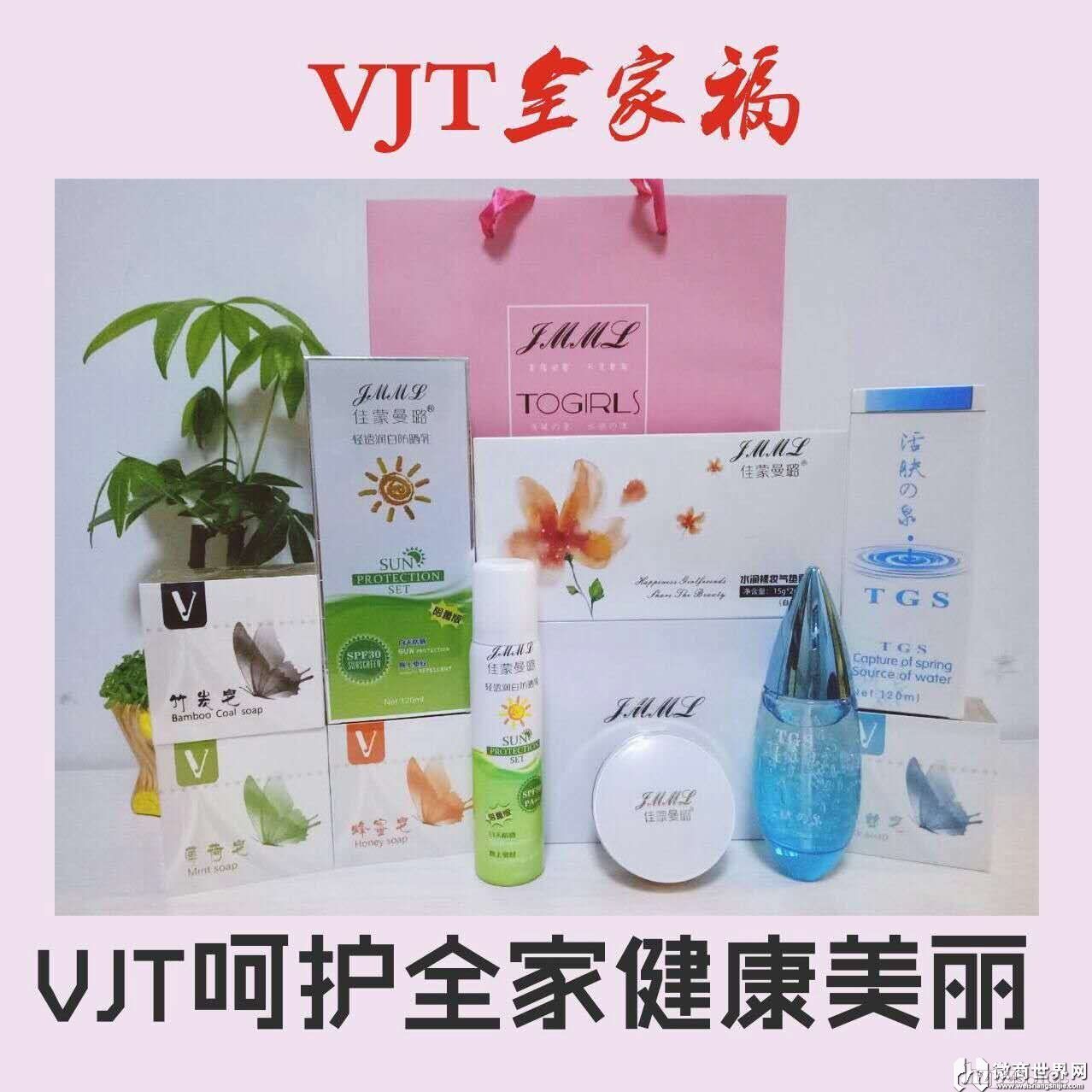VJTйƷ𣿰ȫЧô