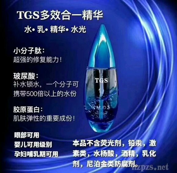 TGS֮ȪһƿЧTȪôû
