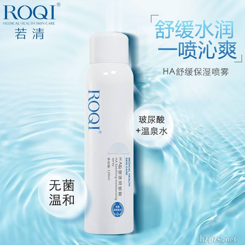 壨ROQIHA滺ʪ