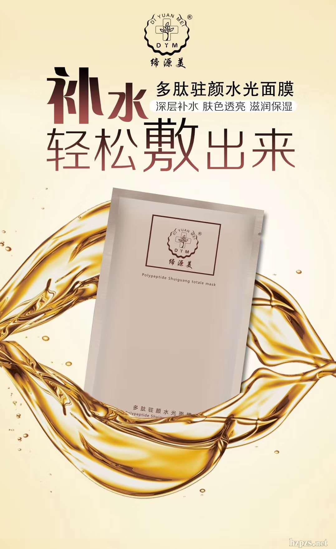 ԴפˮĤ