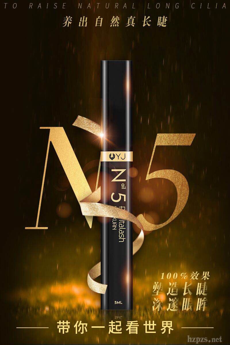 N5ëҺ